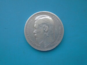 Рубль 1896 Парижский монетный двор.