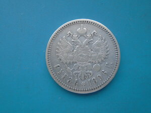 Рубль 1896 Парижский монетный двор.