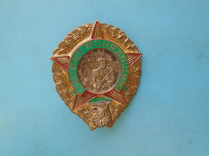 Знак Отличник пограничной службы Венгрия
