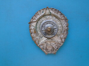Знак Отличник пограничной службы Венгрия