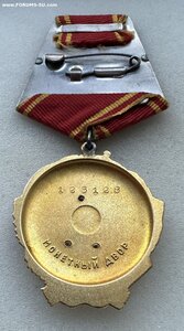 Орден ЛЕНИНА с документом.