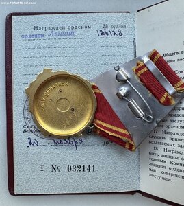 Орден ЛЕНИНА с документом.