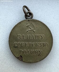За ОБОРОНУ ЛЕНИНГРАДА. Без колодки. ФИКС