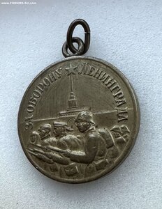 За ОБОРОНУ ЛЕНИНГРАДА. Без колодки. ФИКС