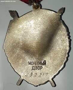 Морской летчик ВВС КБФ ( БКЗ + КЗ + ДОК ). Люкс.