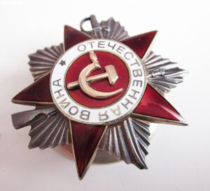 ООВ 2 ст № 383*** Дубликат