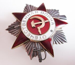 ООВ 2 ст № 383*** Дубликат