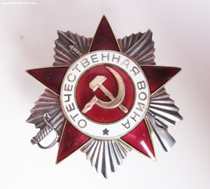ООВ 2 ст № 383*** Дубликат