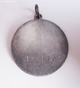 За отвагу № 133176