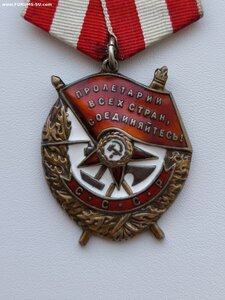 Орден Боевого Красного Знамени 201 тыс.