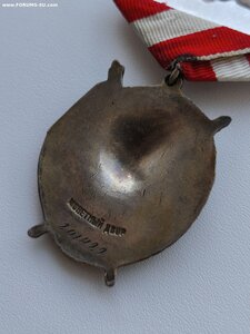 Орден Боевого Красного Знамени 201 тыс.