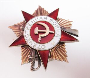 ООВ 1 ст № 214***