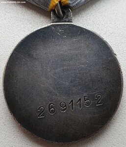 ЗаБЗ № 2.691.152 с документом