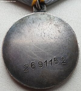 ЗаБЗ № 2.691.152 с документом