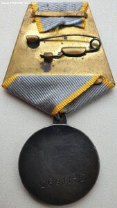 ЗаБЗ № 2.691.152 с документом