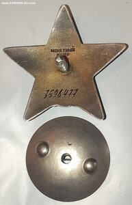 КЗ 3596***