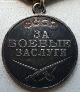 ЗаБЗ № 2.032.664 с документом