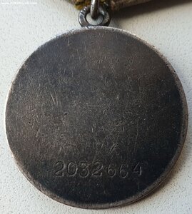 ЗаБЗ № 2.032.664 с документом