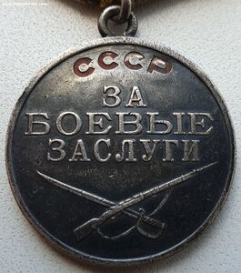 ЗаБЗ № 2.032.664 с документом