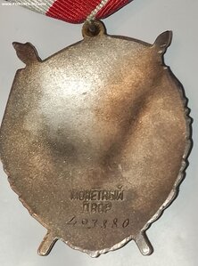 БКЗ 493***