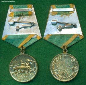 "За освоение целинных земель" - 2 шт.