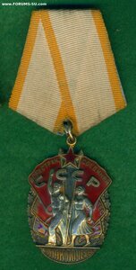 ЗП № 91 ***