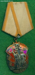 ЗП № 284 ***