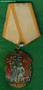 ЗП № 284 ***