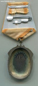 Знак Почета 257 ХХХ