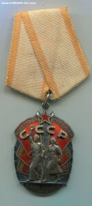 Знак Почета 257 ХХХ