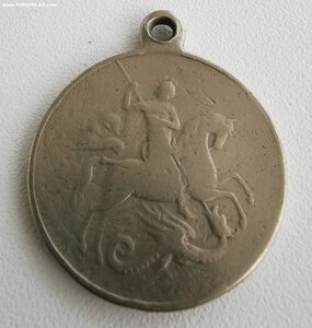 ГМ 4 ст., № 1318 т. БМ.