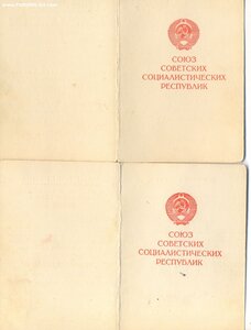 Варшава и Берлин на женщину. 1975 г.