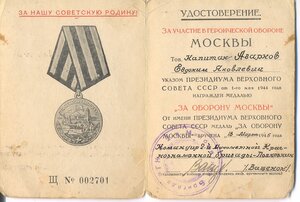 Москва. Минометная бригада.