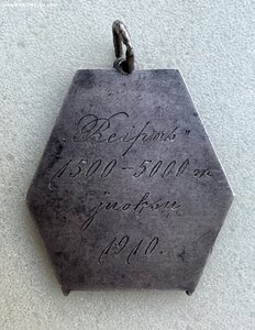 Спортивный жетон. Серебро. 1910 год Финляндия в составе РИ.