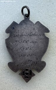 Спортивный призовой жетон в серебре 1908. Финляндия в РИ.