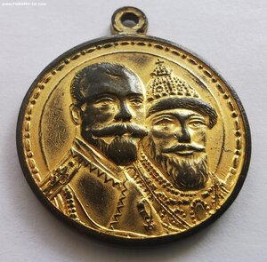 300 лет ДР, с орденом.