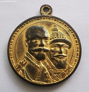 300 лет ДР, с орденом.
