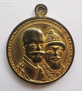 300 лет ДР, с орденом.