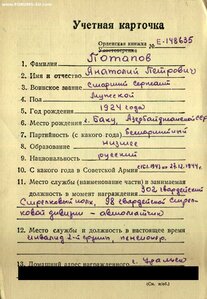 Славы "бормашинки" 3ст. подряд № 731.556 и 731.557