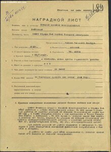 КЗ 52297 ВЫВЕЗ ИЗ ОКРУЖЕНИЯ ГЕН.БЕЛОВА