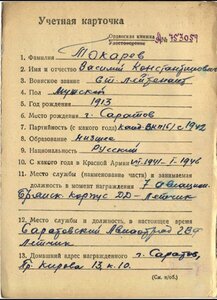 КЗ 52297 ВЫВЕЗ ИЗ ОКРУЖЕНИЯ ГЕН.БЕЛОВА