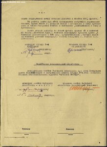 КЗ 52297 ВЫВЕЗ ИЗ ОКРУЖЕНИЯ ГЕН.БЕЛОВА