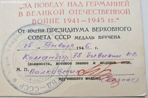 Будапешт, ЗПГ и 30 лет САиФ конвойные войска