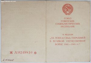 Будапешт, ЗПГ и 30 лет САиФ конвойные войска