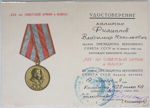 Будапешт, ЗПГ и 30 лет САиФ конвойные войска