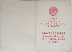 Будапешт, ЗПГ и 30 лет САиФ конвойные войска