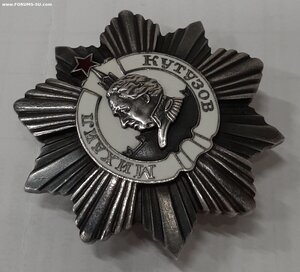 Кутузов 2 ст 2598 в идеале