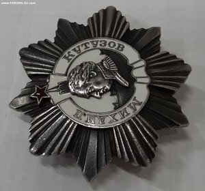 Кутузов 2 ст 2598 в идеале