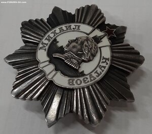 Кутузов 2 ст 2598 в идеале