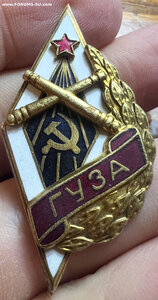 Гуза в яркой позолоте
